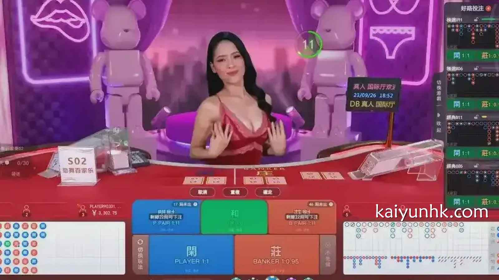 W88《룰렛》게임게임무엇?