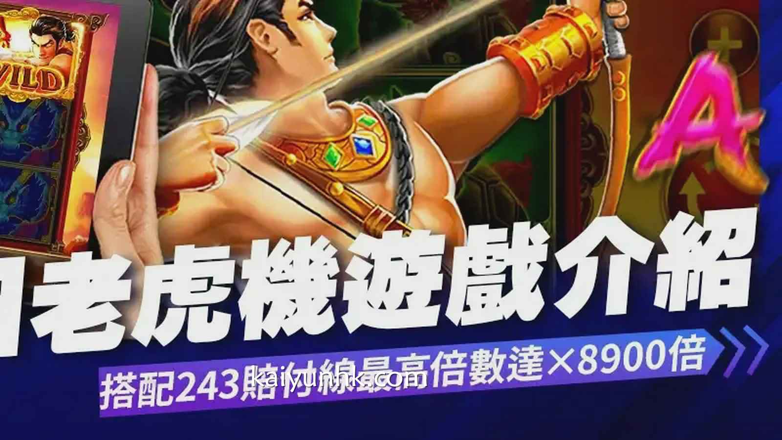 정보《일정보》슬롯 게임게임게임，베팅전략은승리관련
