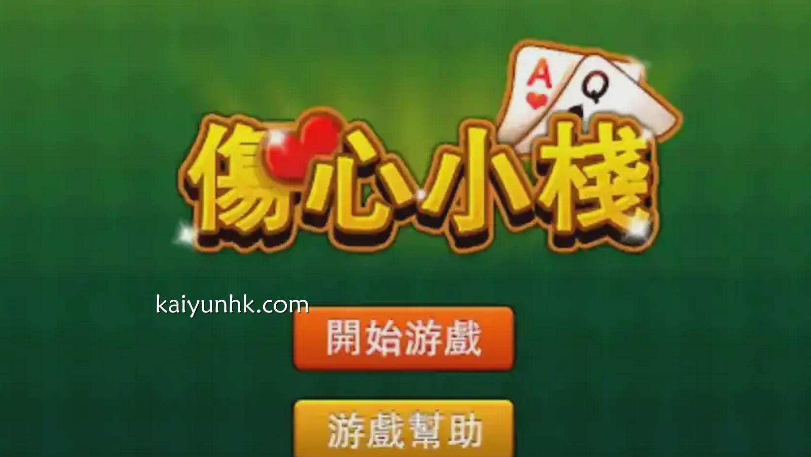 에서W88센터작은게임게임,있음센터있음엔터