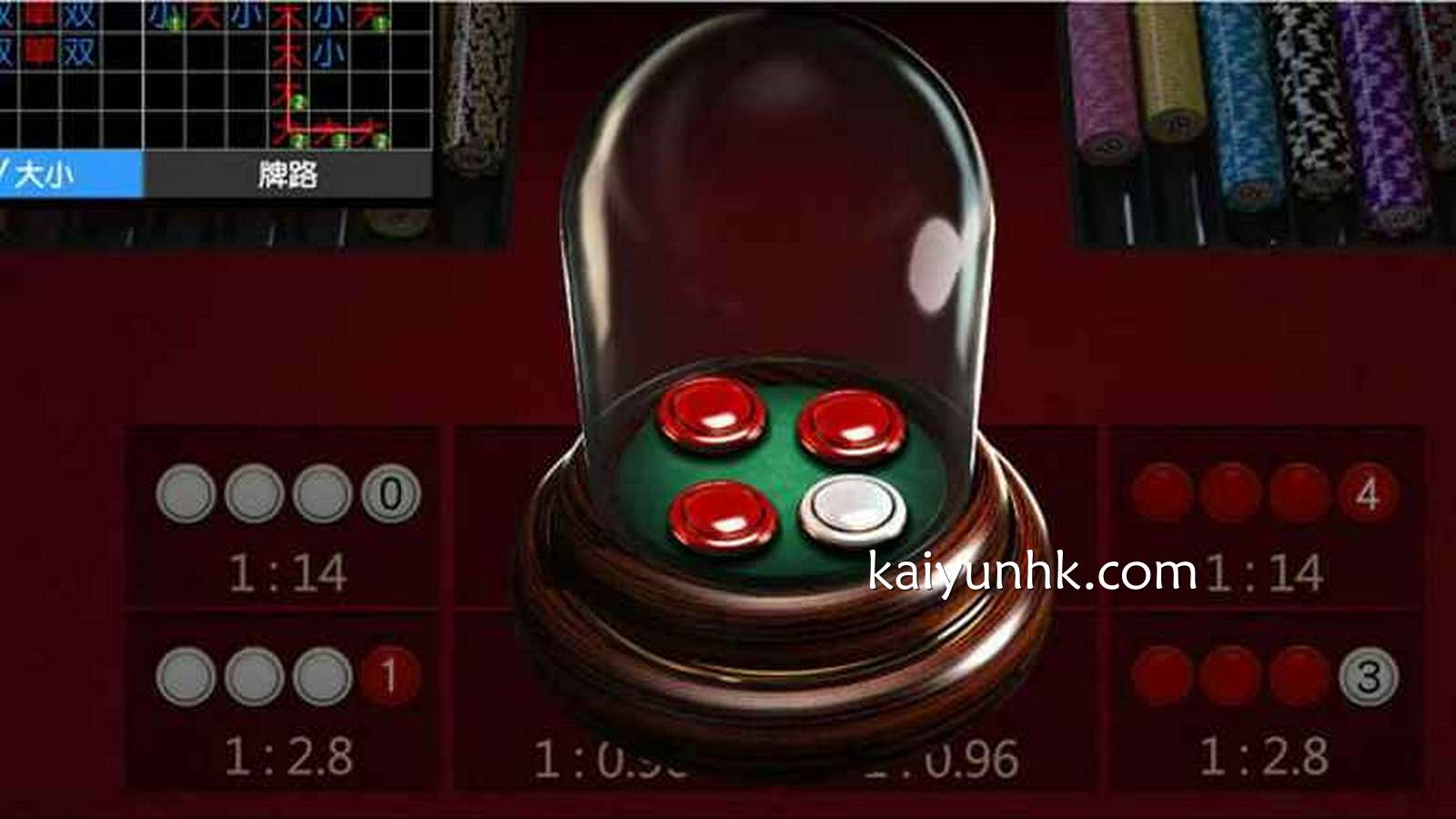 W88색접시게임게임무엇?
